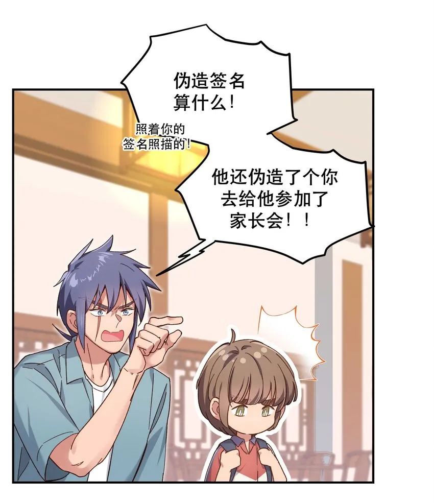 094 进步了！ 第4页