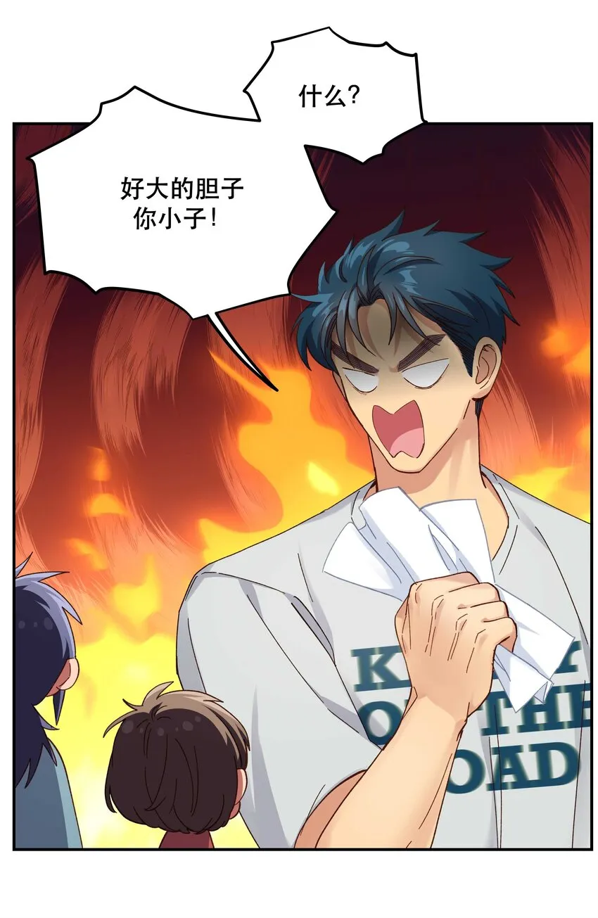 094 进步了！ 第5页