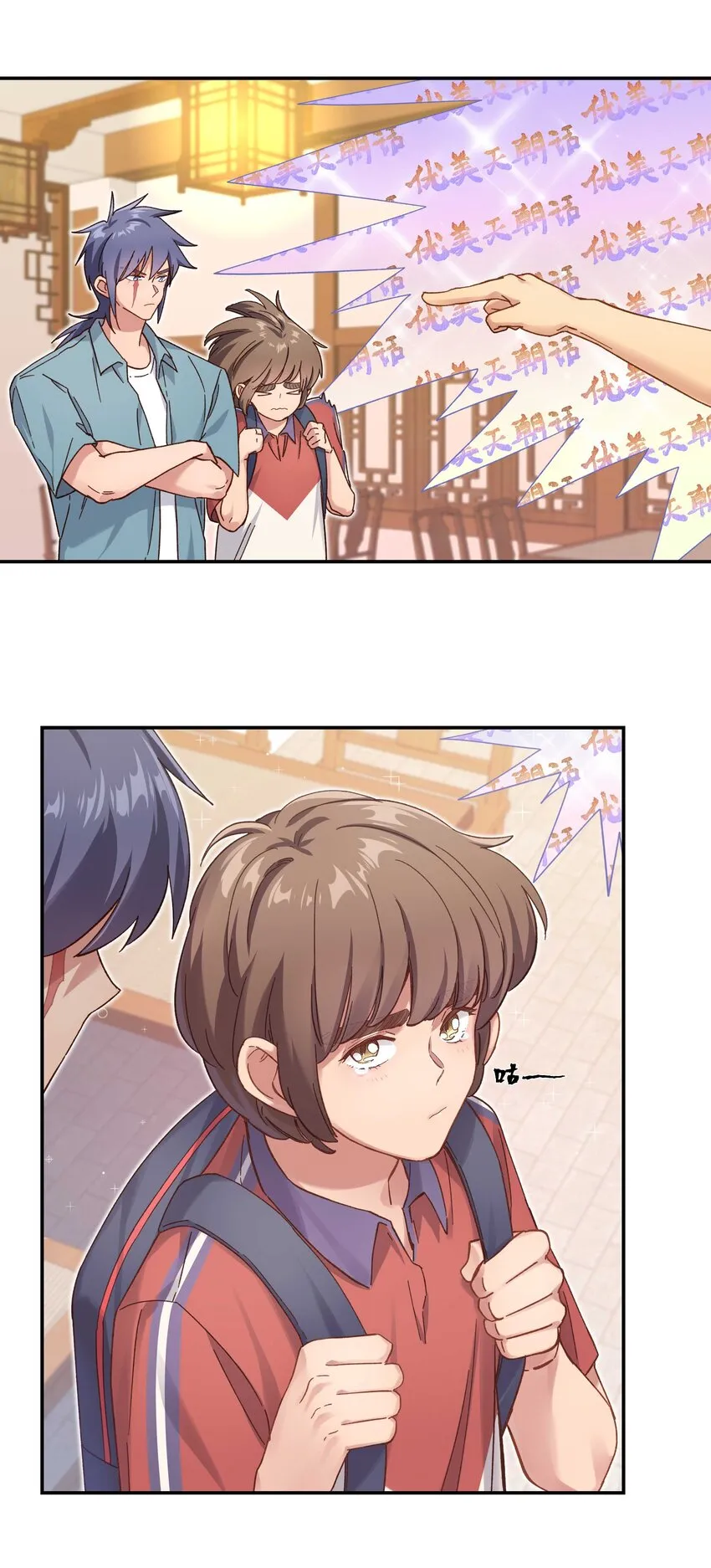 094 进步了！ 第6页