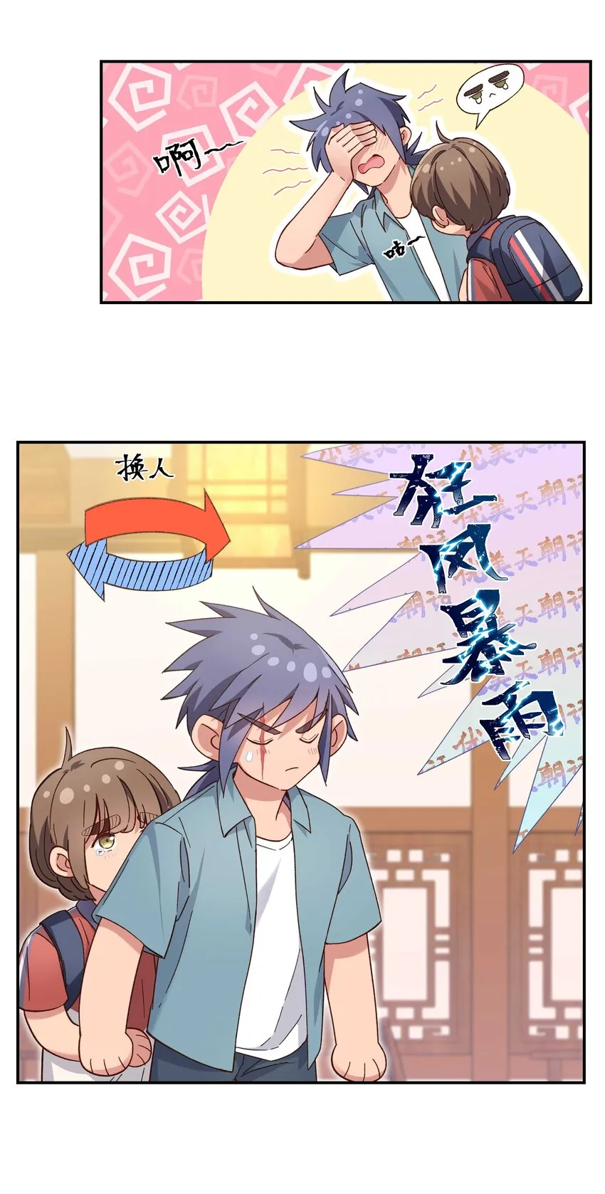 094 进步了！ 第8页