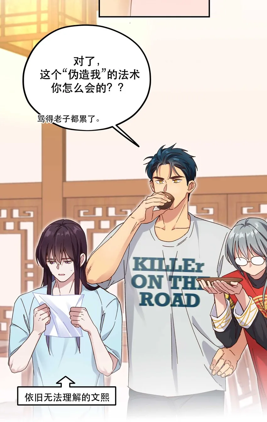 094 进步了！ 第10页