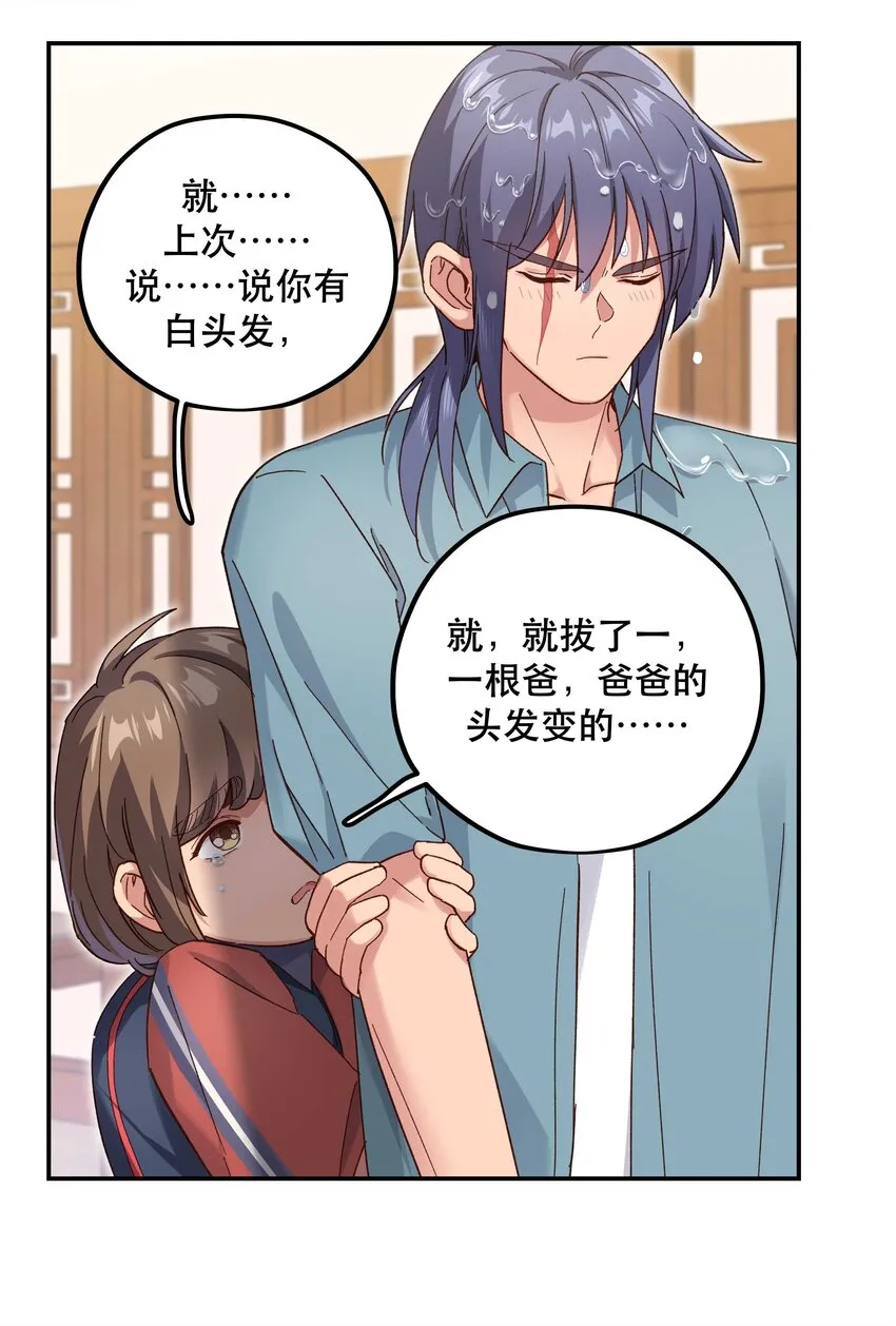 094 进步了！ 第11页