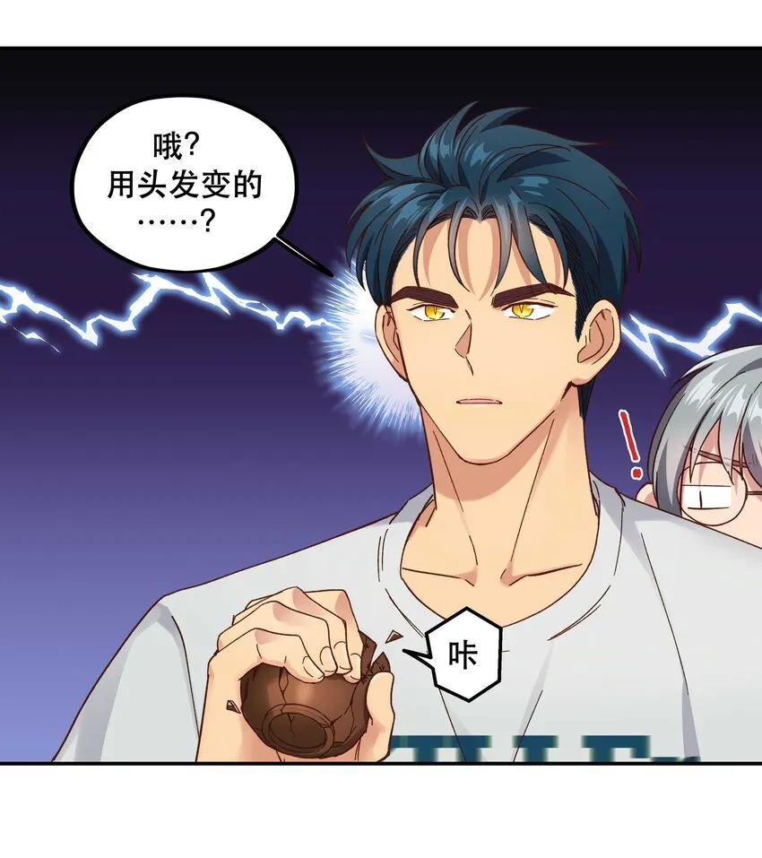 094 进步了！ 第12页