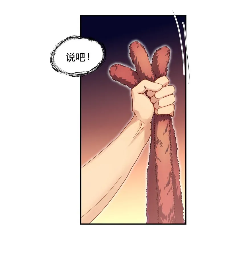 094 进步了！ 第14页