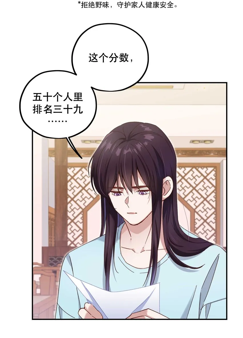 094 进步了！ 第16页