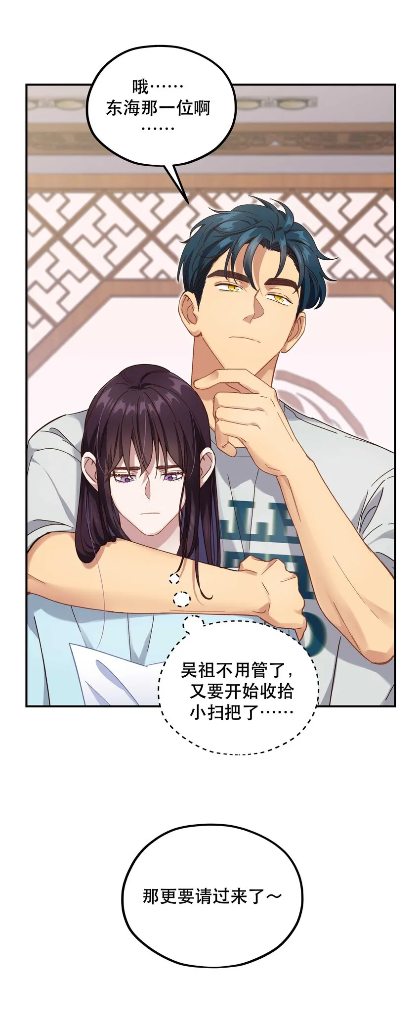 094 进步了！ 第21页