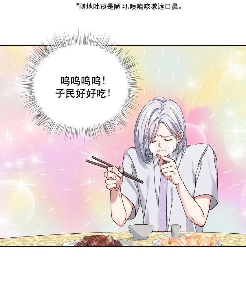 094 进步了！ 第23页