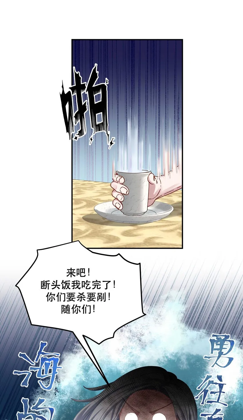 094 进步了！ 第24页