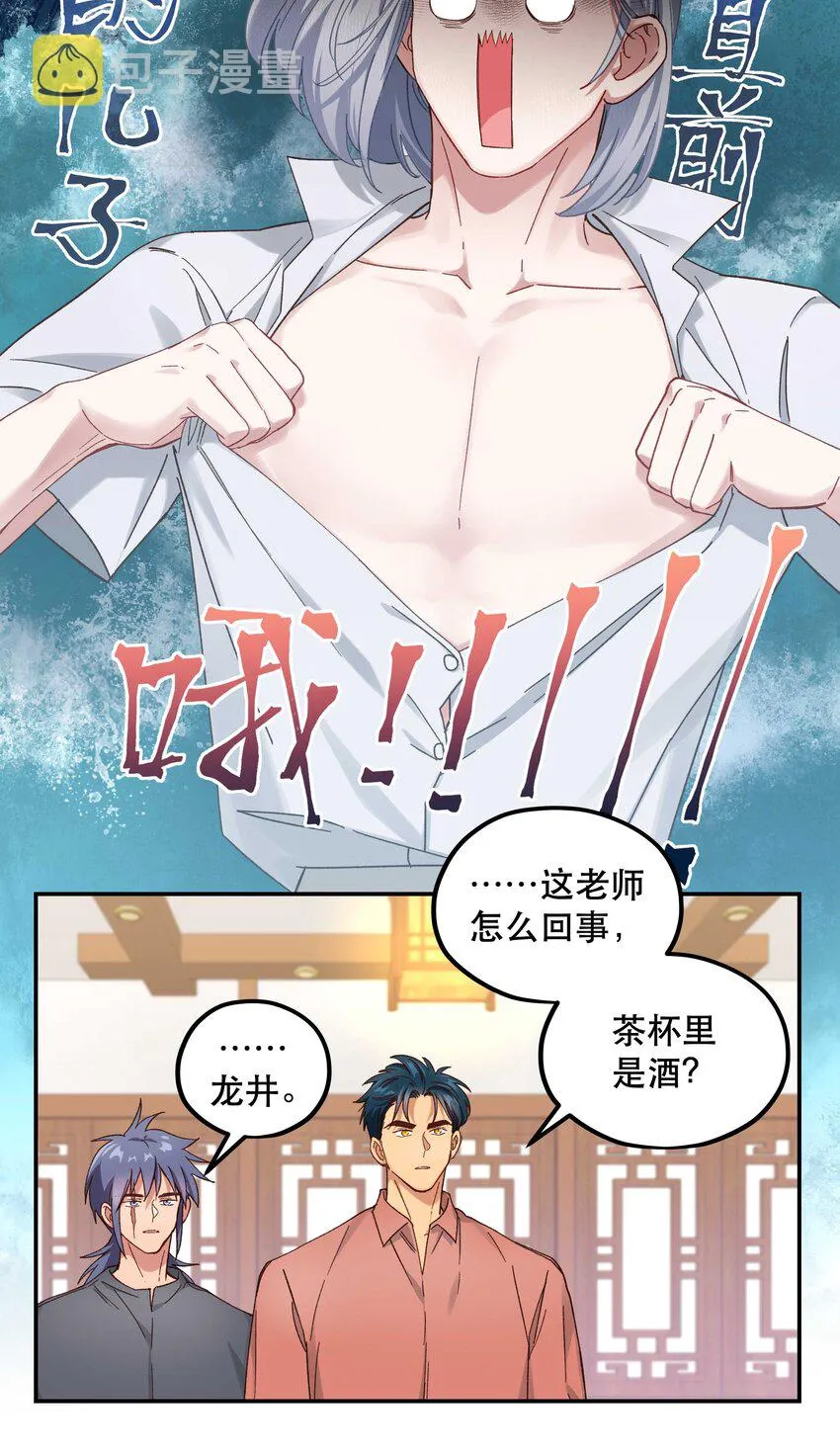 094 进步了！ 第25页