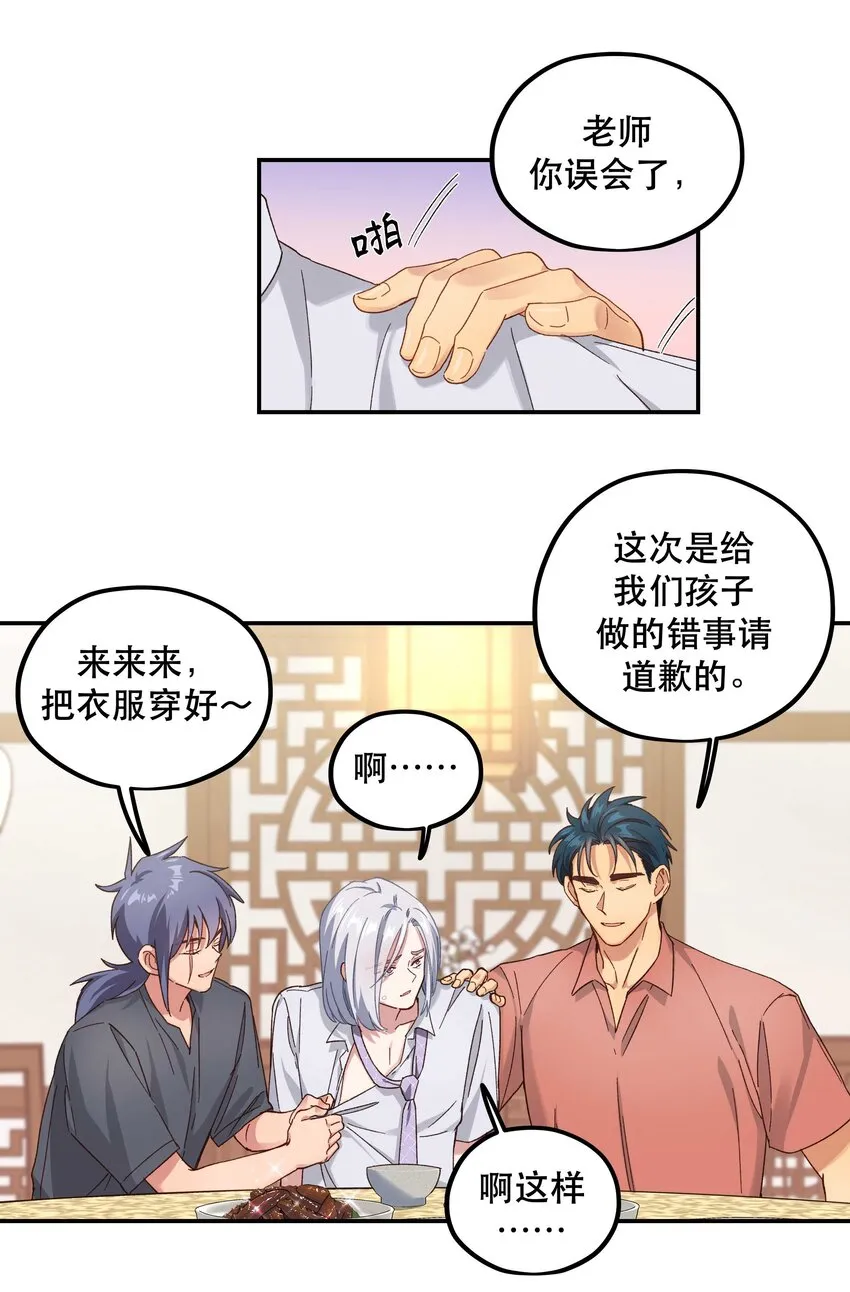 094 进步了！ 第26页