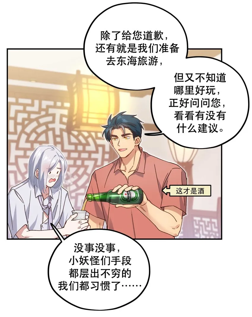 094 进步了！ 第27页