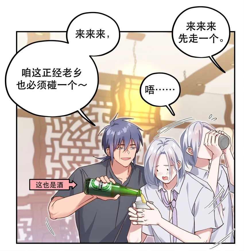 094 进步了！ 第28页