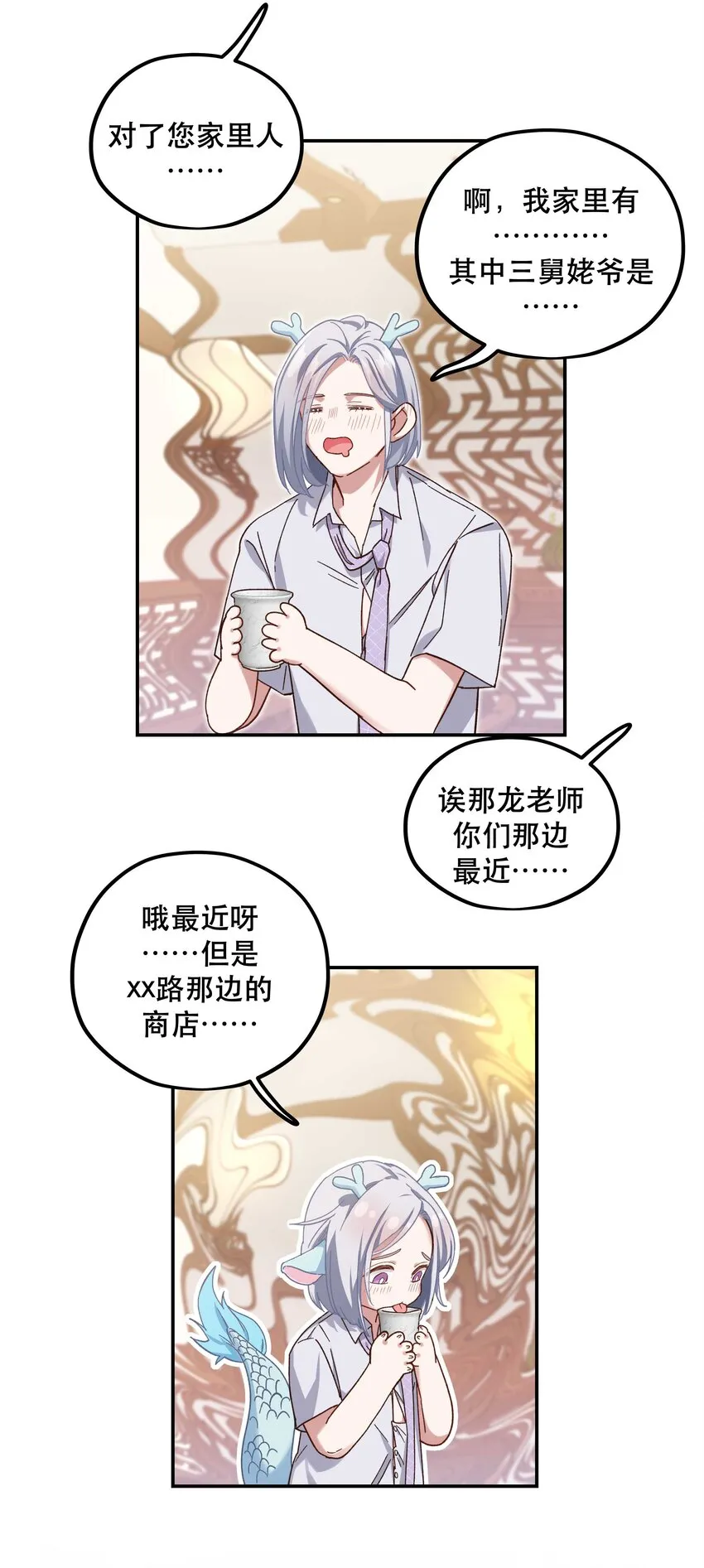 094 进步了！ 第29页