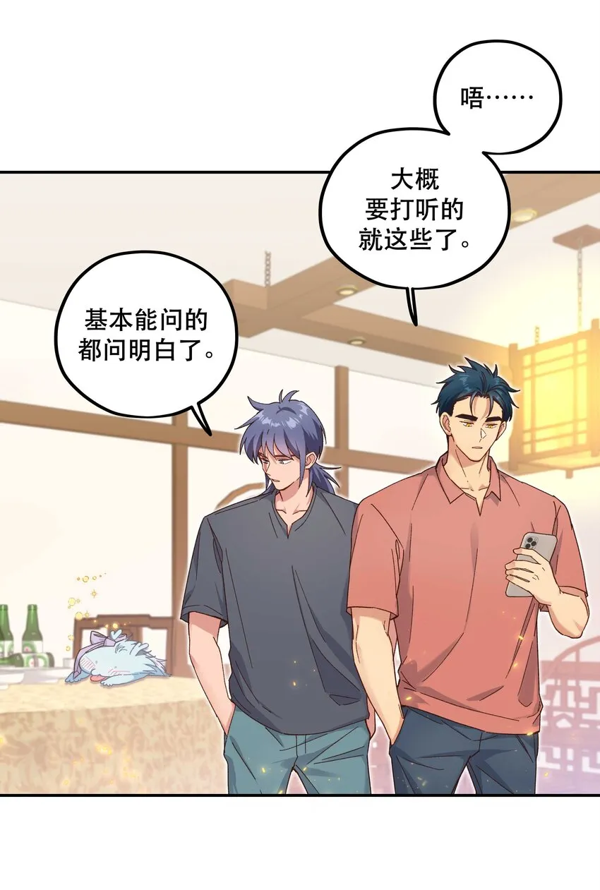 094 进步了！ 第31页