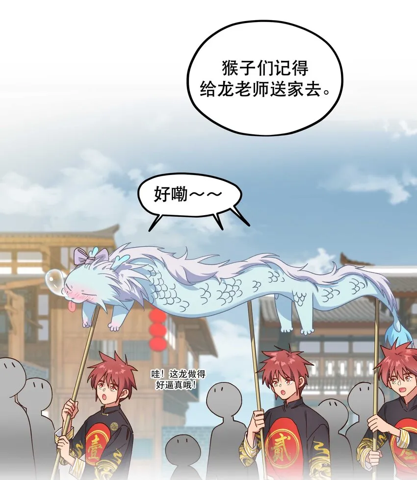 094 进步了！ 第32页