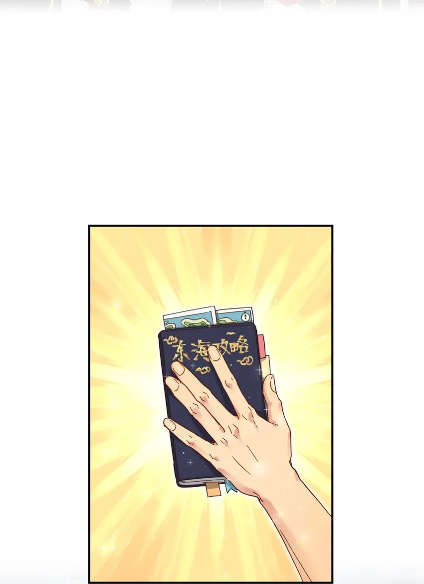 094 进步了！ 第33页