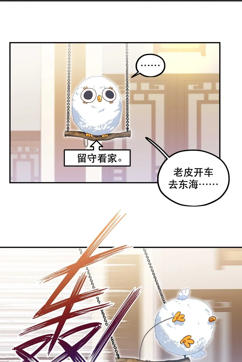 094 进步了！ 第36页
