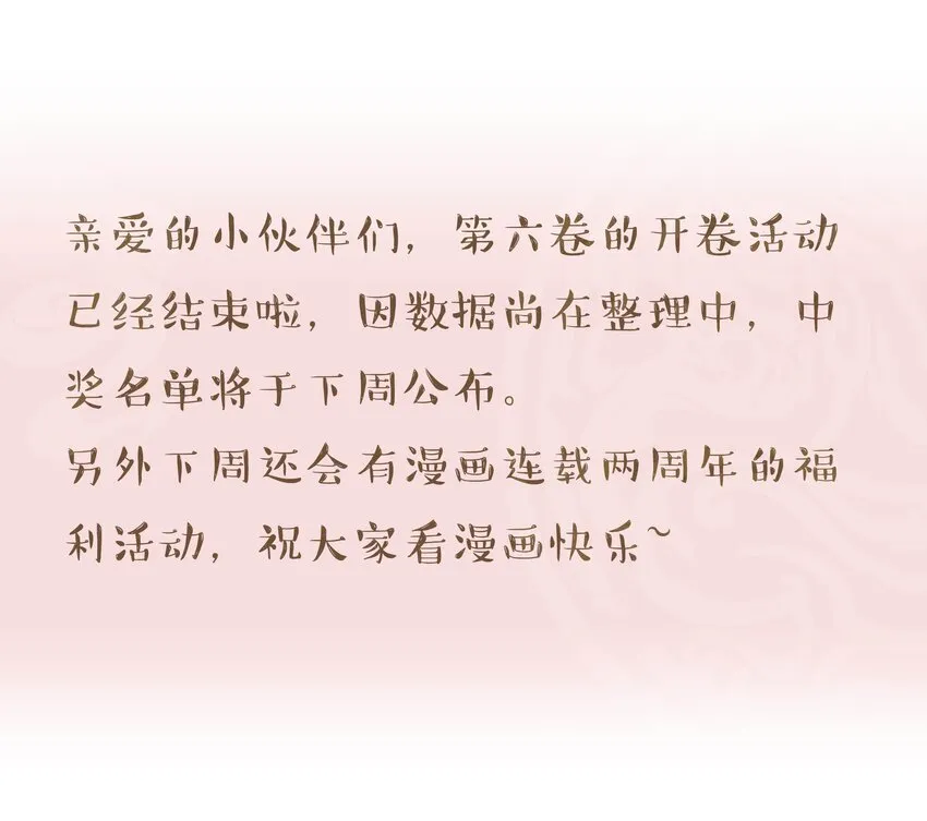 094 进步了！ 第38页