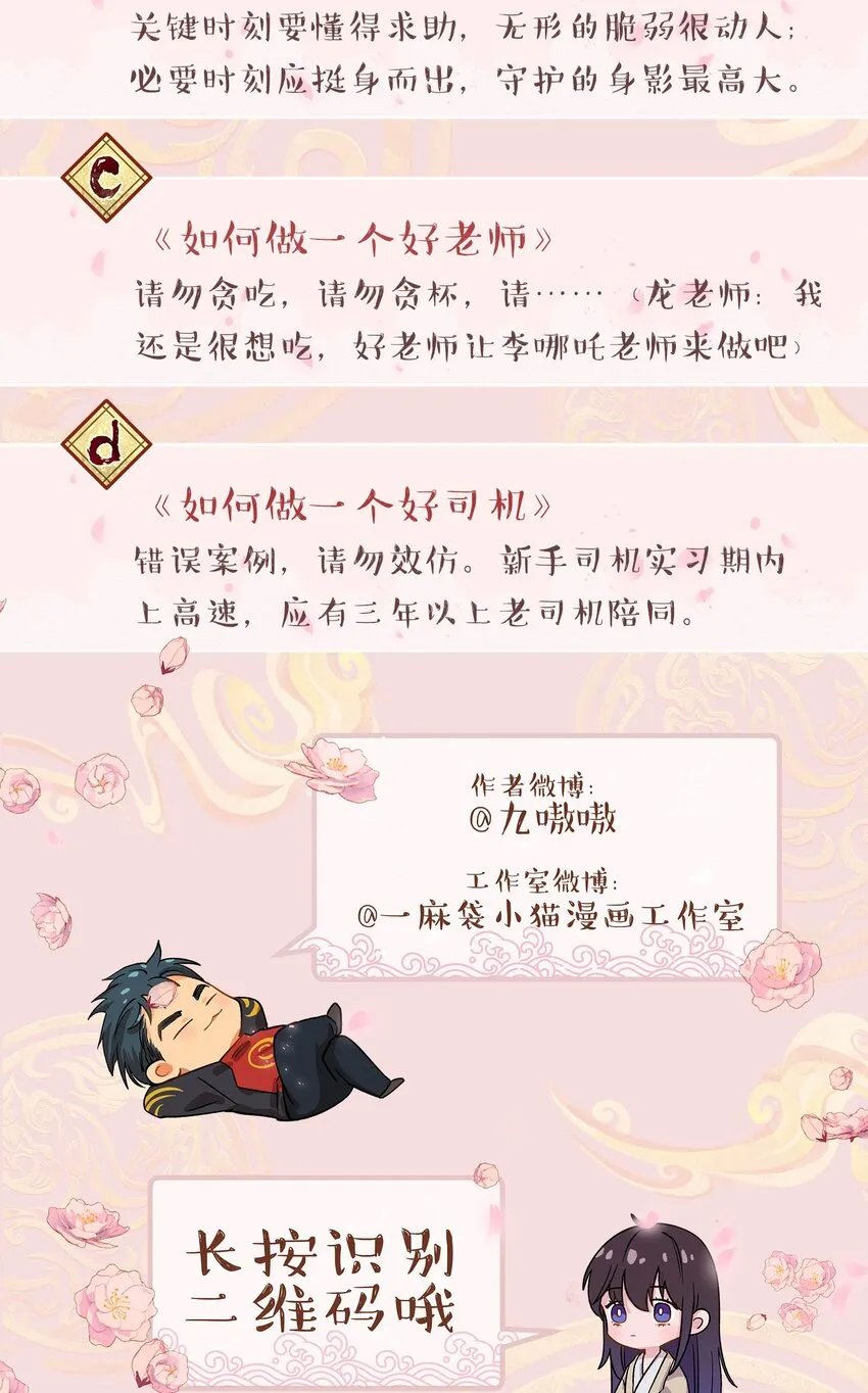 094 进步了！ 第40页