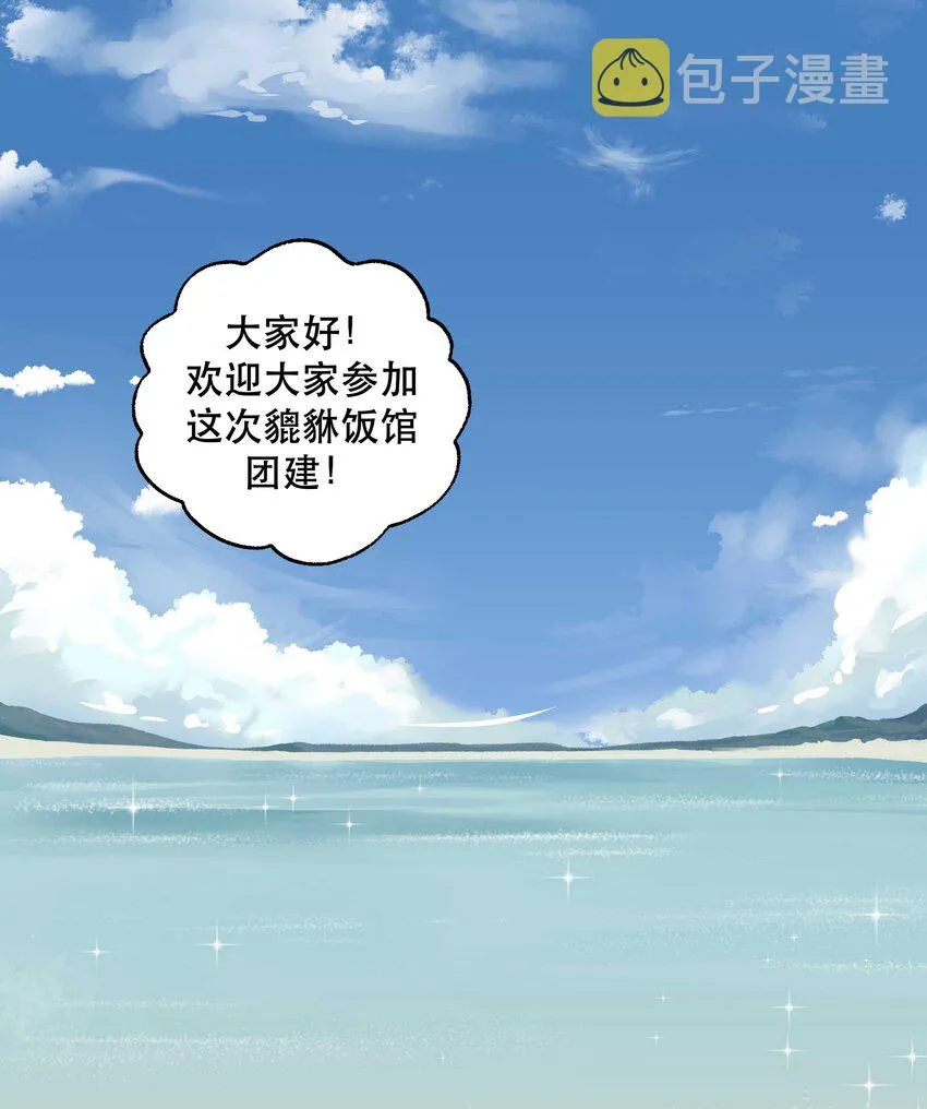 095 有钱花在刀刃上 第2页
