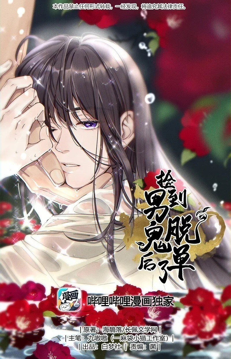 096 是我们的皇！ 第1页