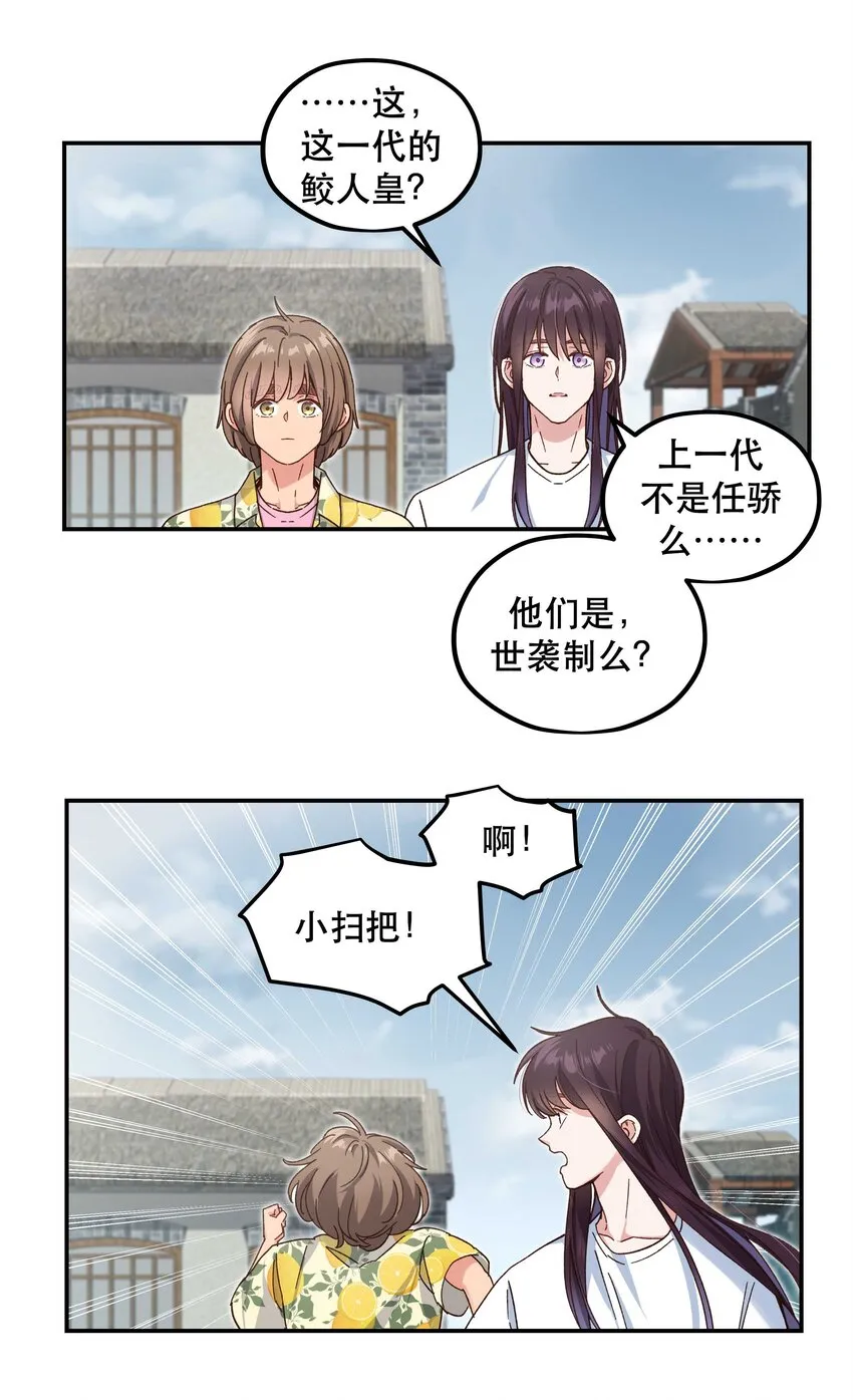 096 是我们的皇！ 第8页