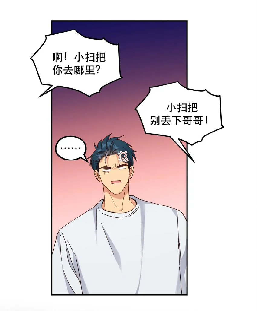 096 是我们的皇！ 第9页