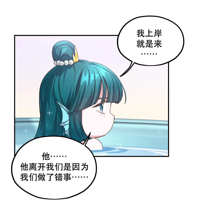 096 是我们的皇！ 第16页