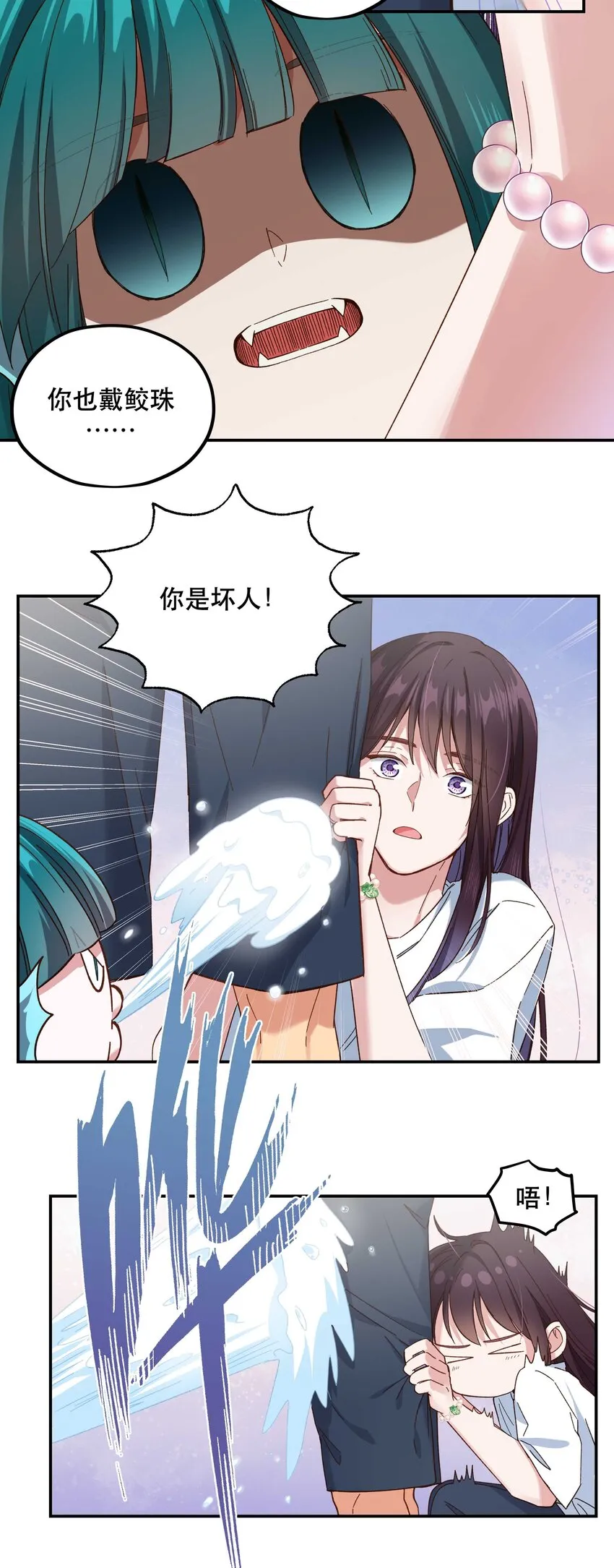 096 是我们的皇！ 第18页