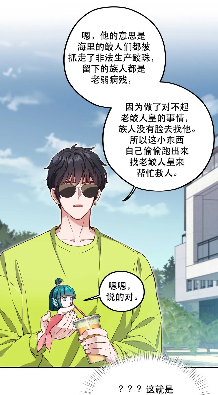 096 是我们的皇！ 第22页