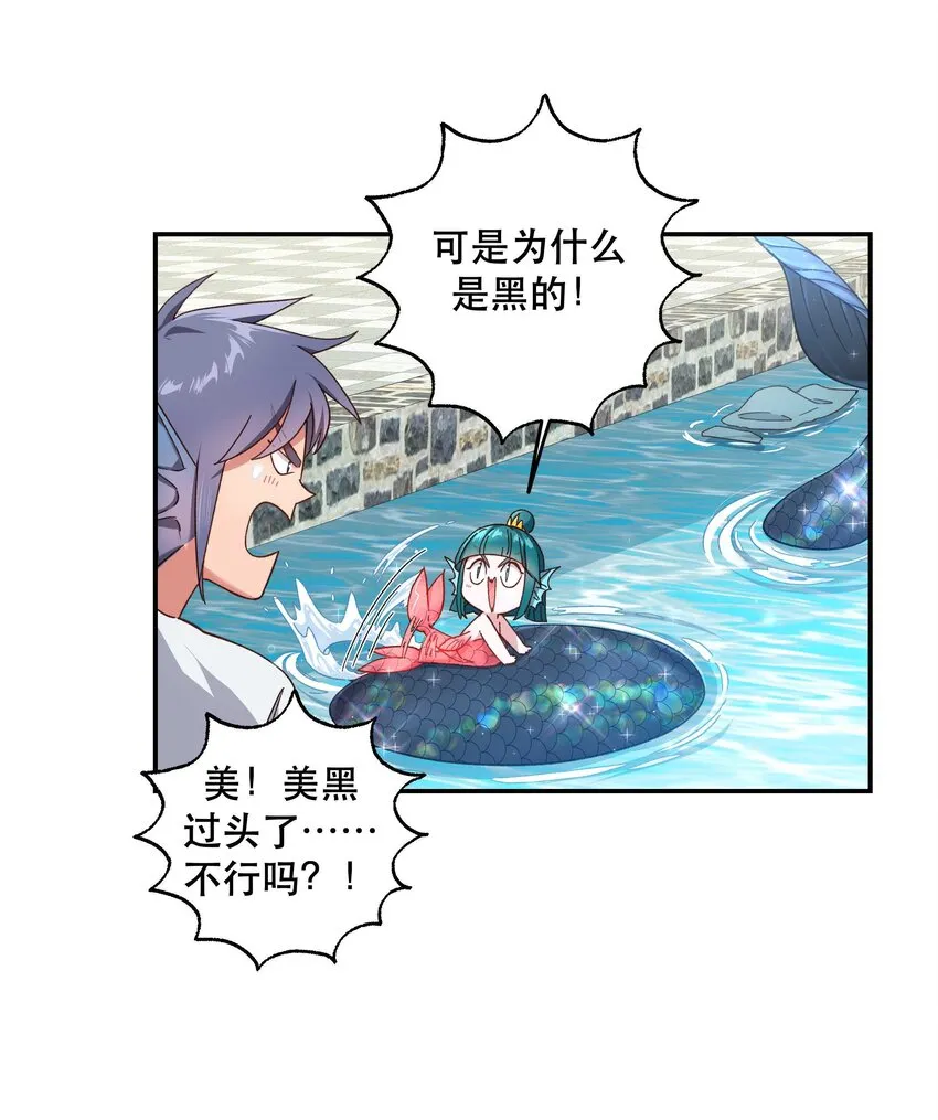 096 是我们的皇！ 第32页