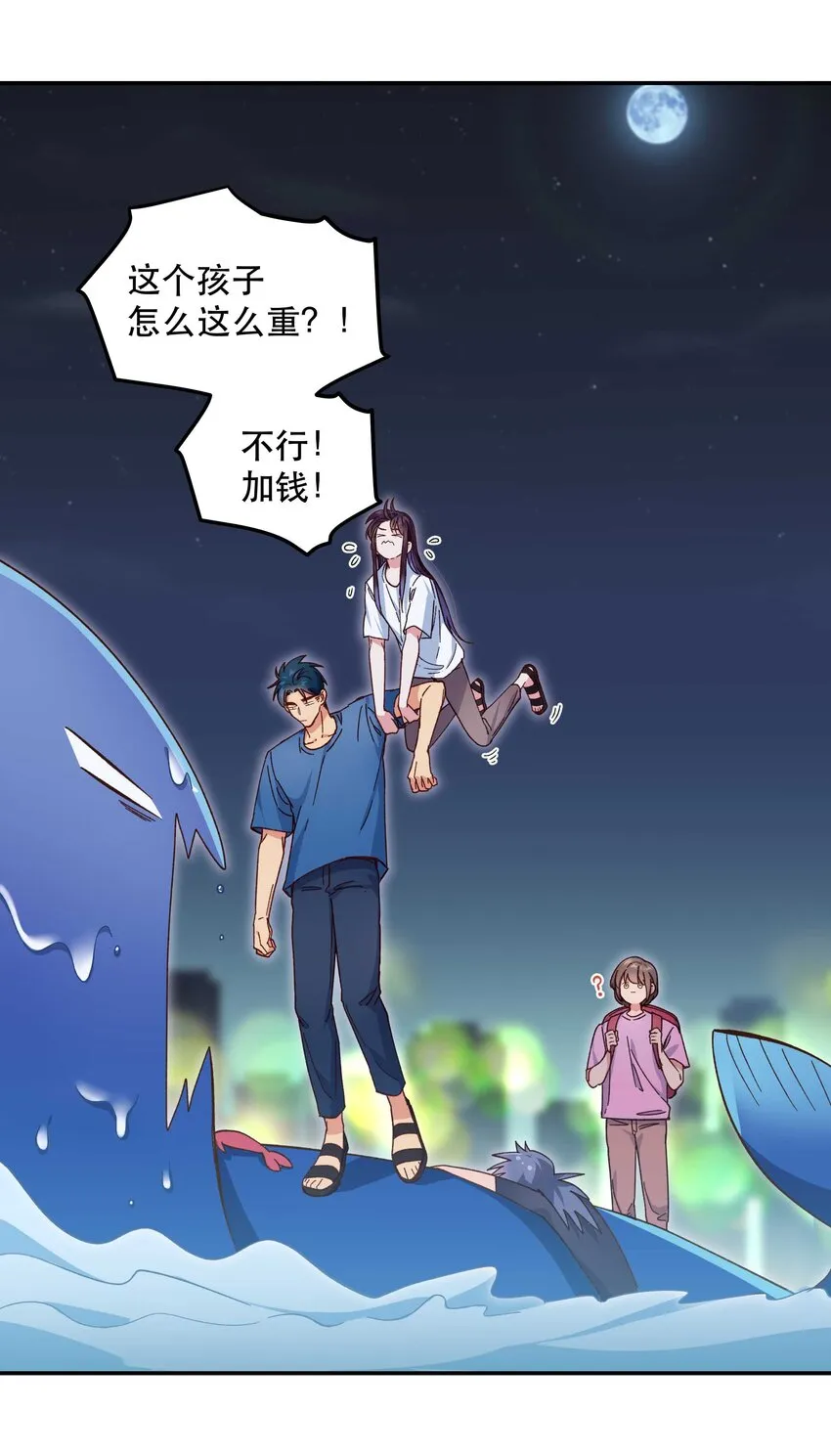 097 殿下—— 第7页
