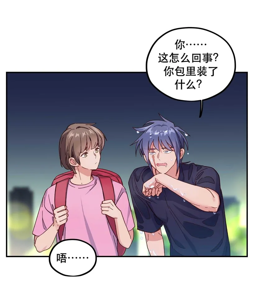 097 殿下—— 第8页