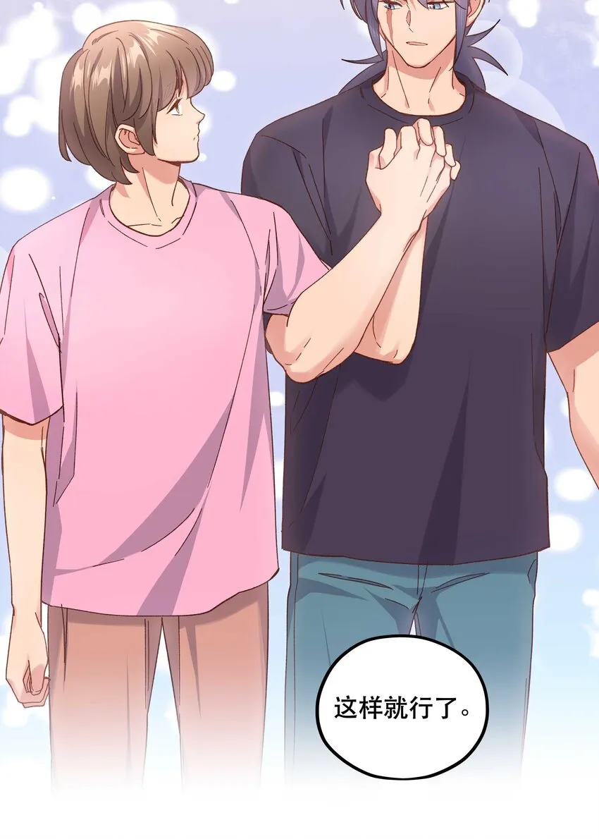 097 殿下—— 第12页
