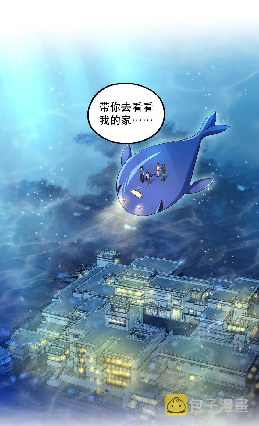097 殿下—— 第13页