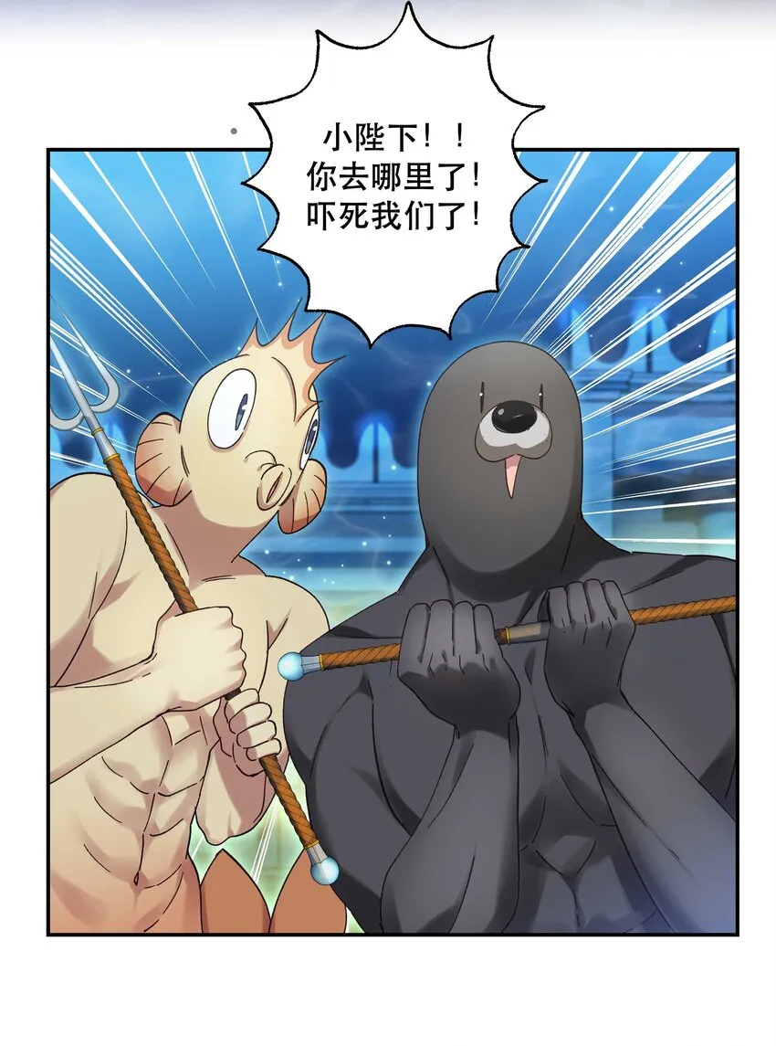 097 殿下—— 第14页