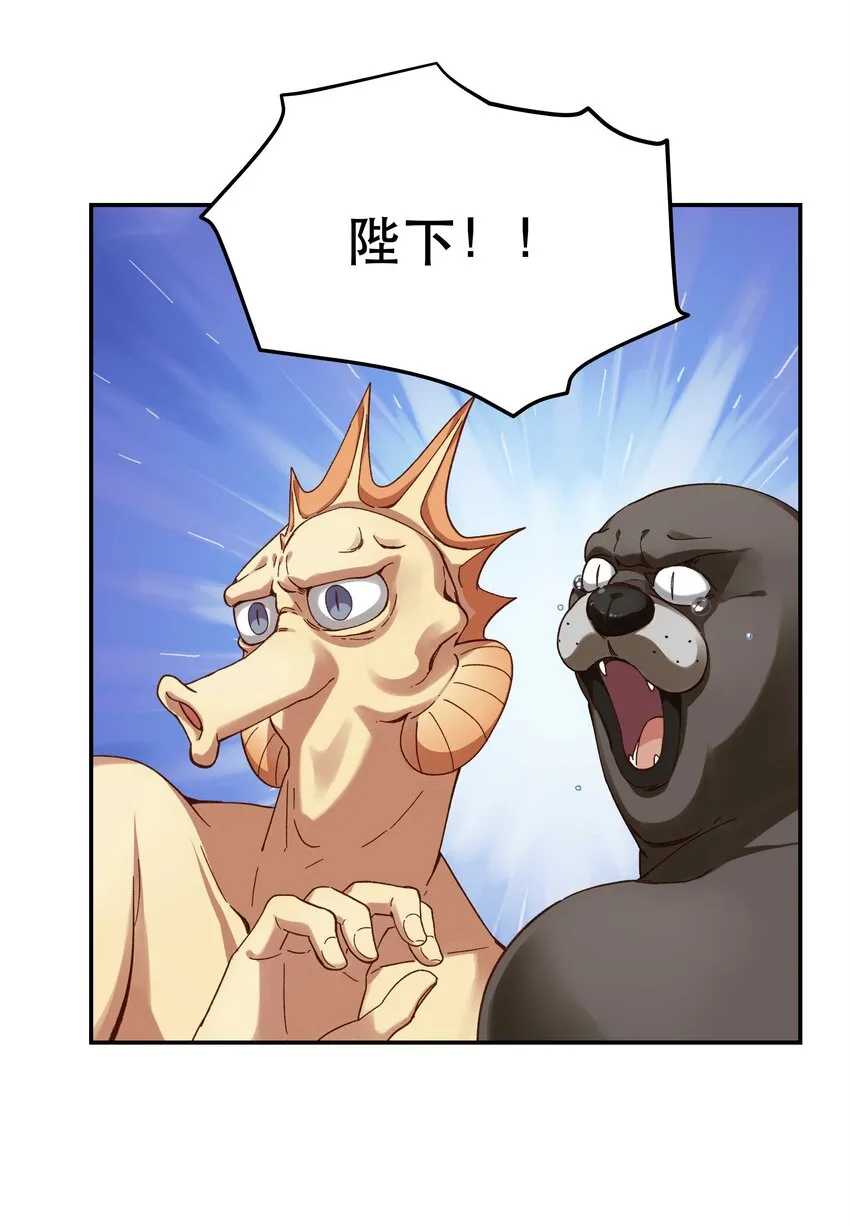 097 殿下—— 第17页