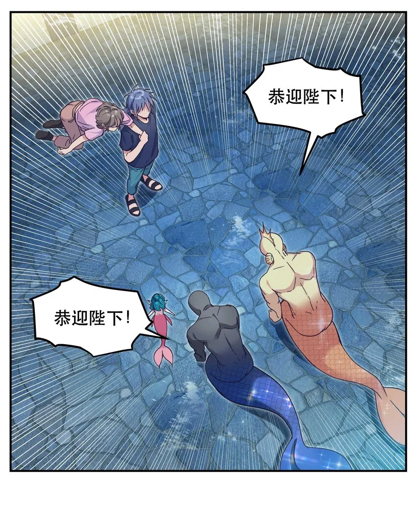 097 殿下—— 第18页