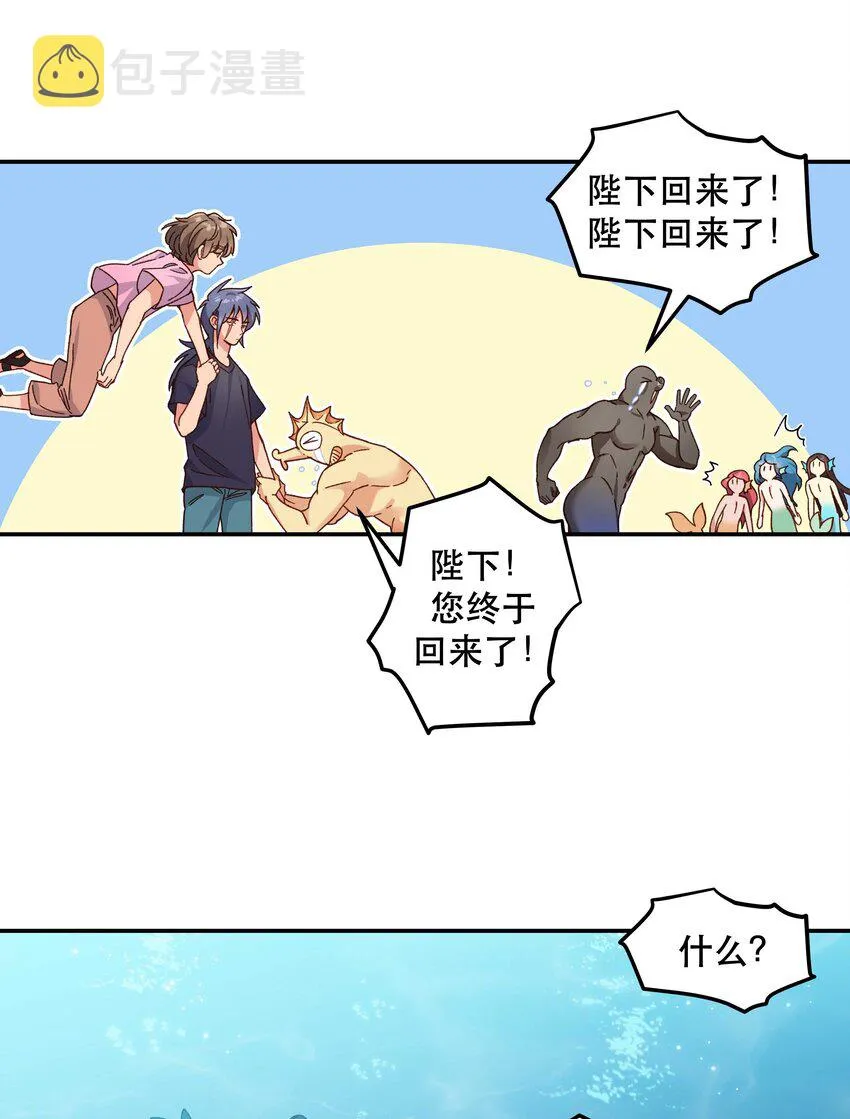 097 殿下—— 第19页