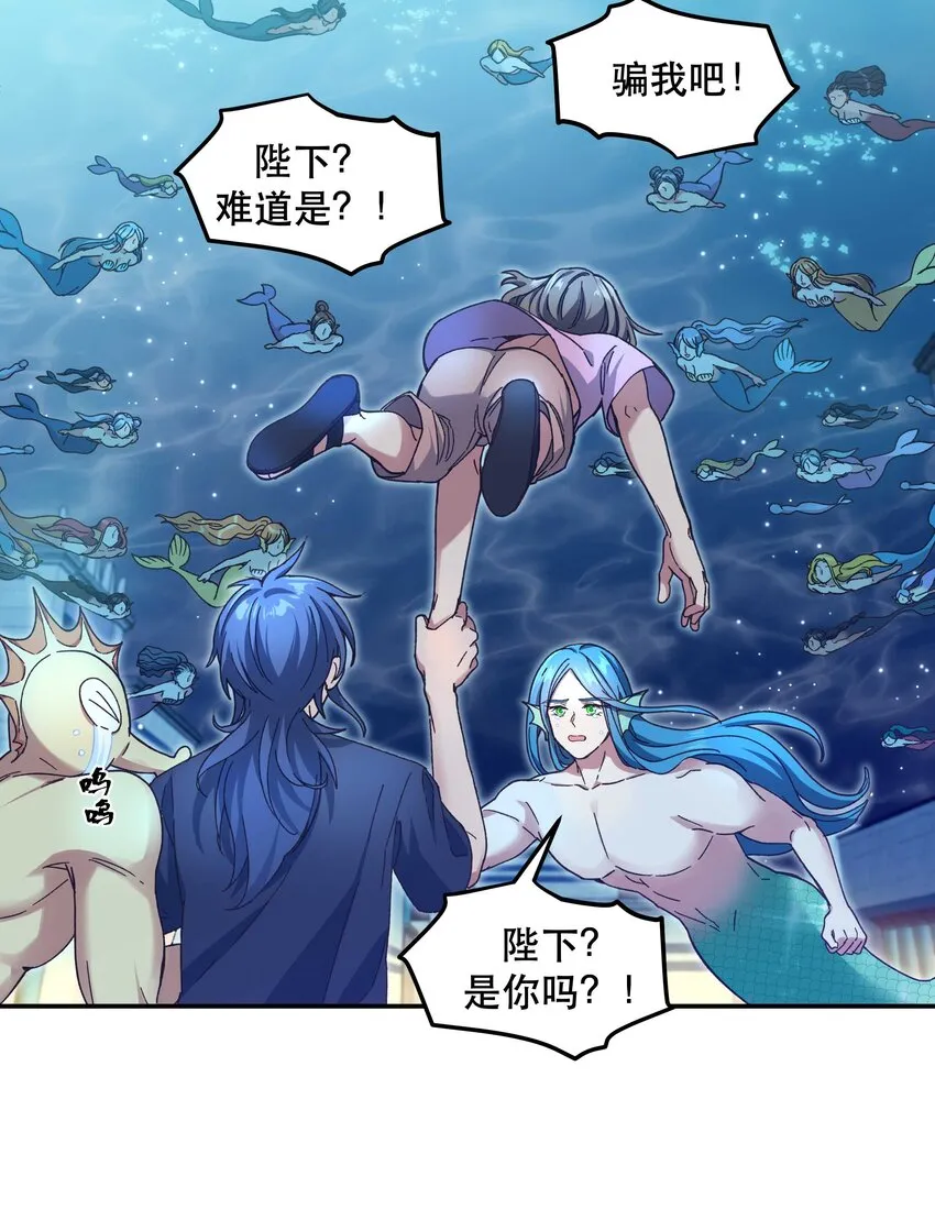 097 殿下—— 第20页