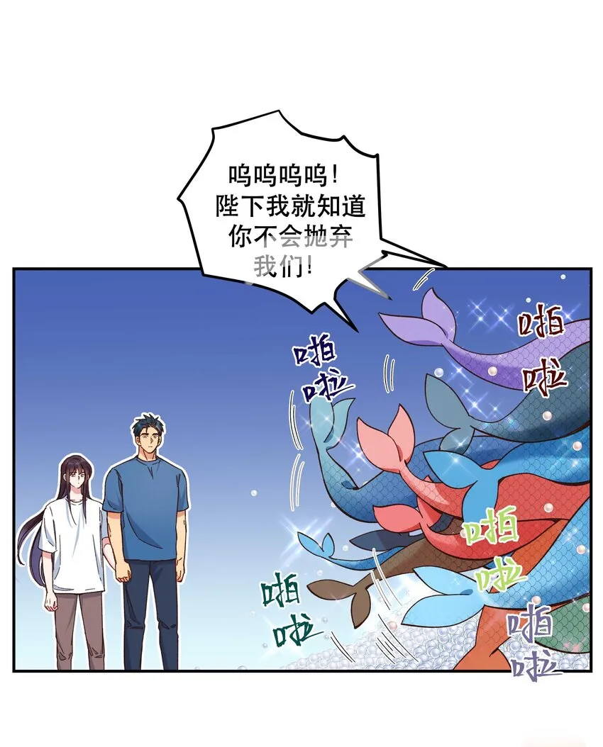 097 殿下—— 第21页