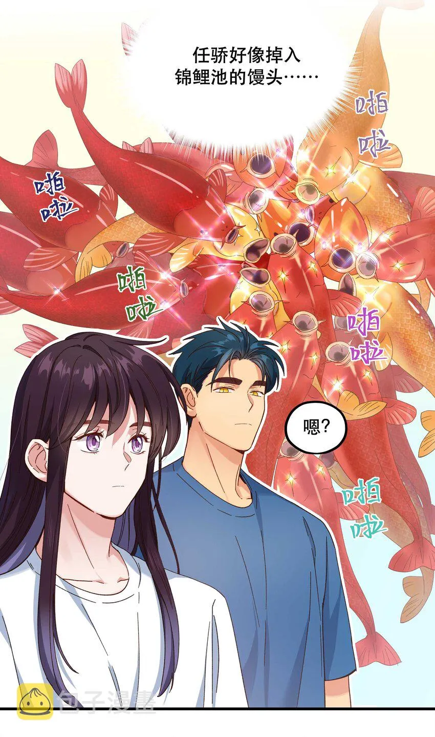 097 殿下—— 第22页