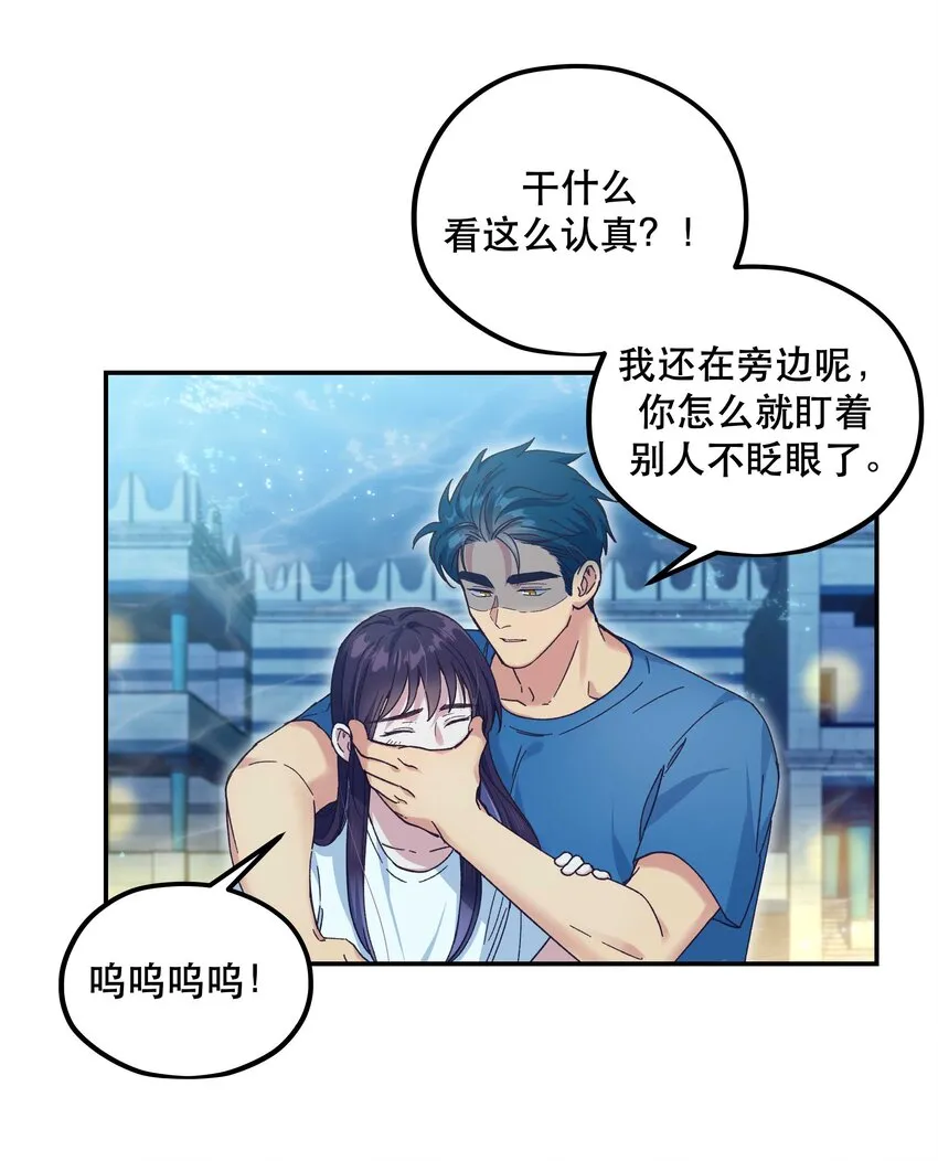 097 殿下—— 第23页