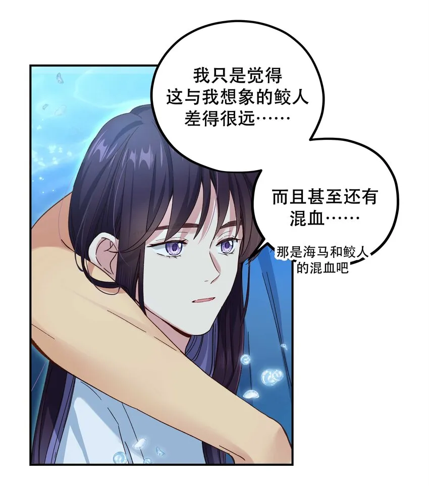 097 殿下—— 第24页