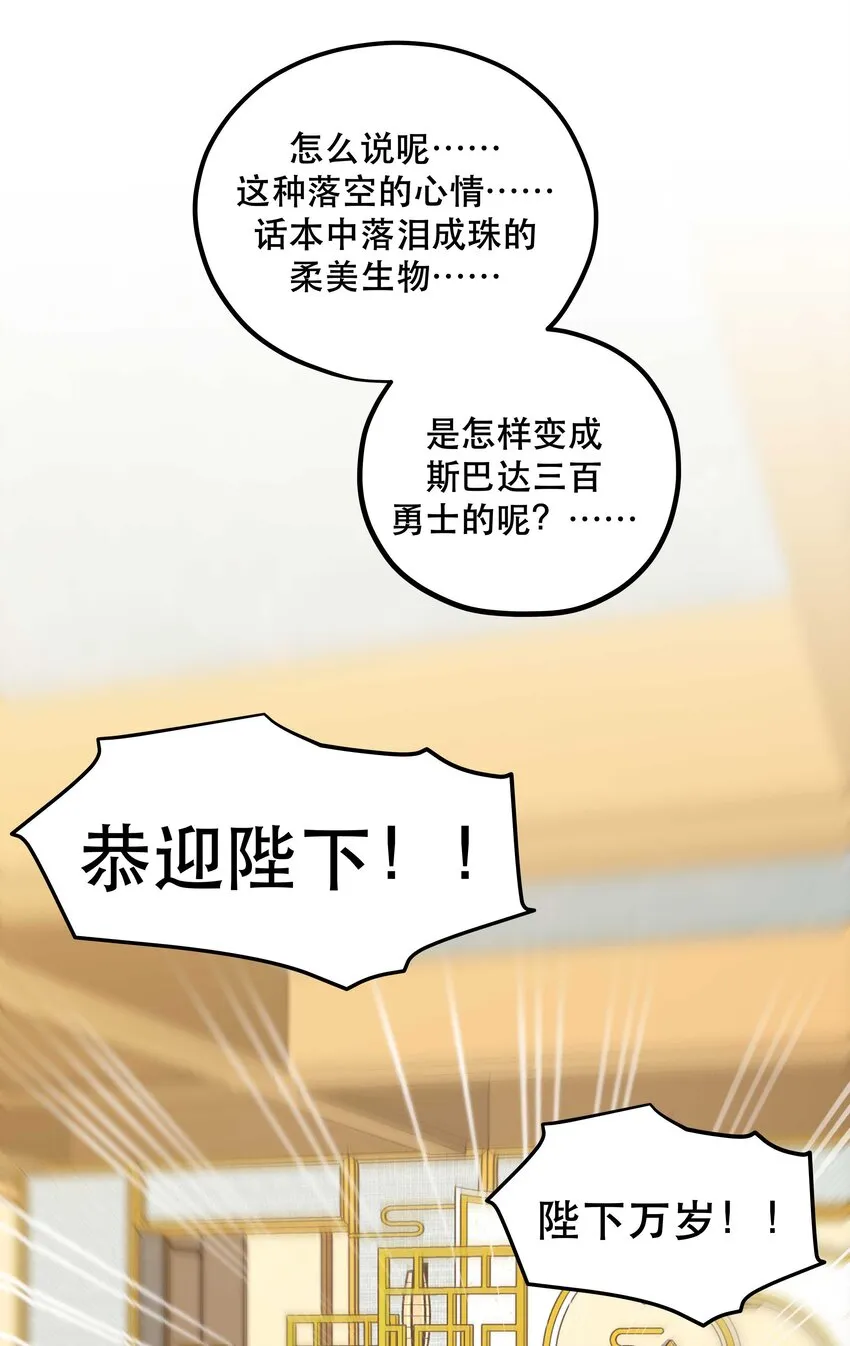 097 殿下—— 第25页