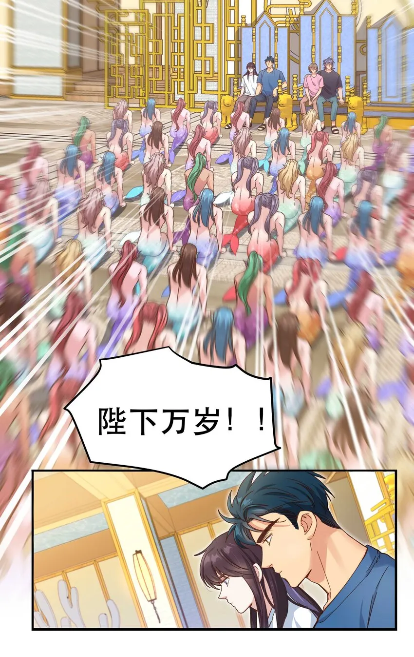 097 殿下—— 第26页