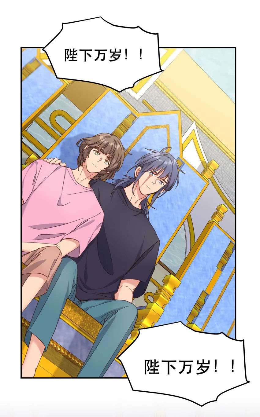 097 殿下—— 第27页