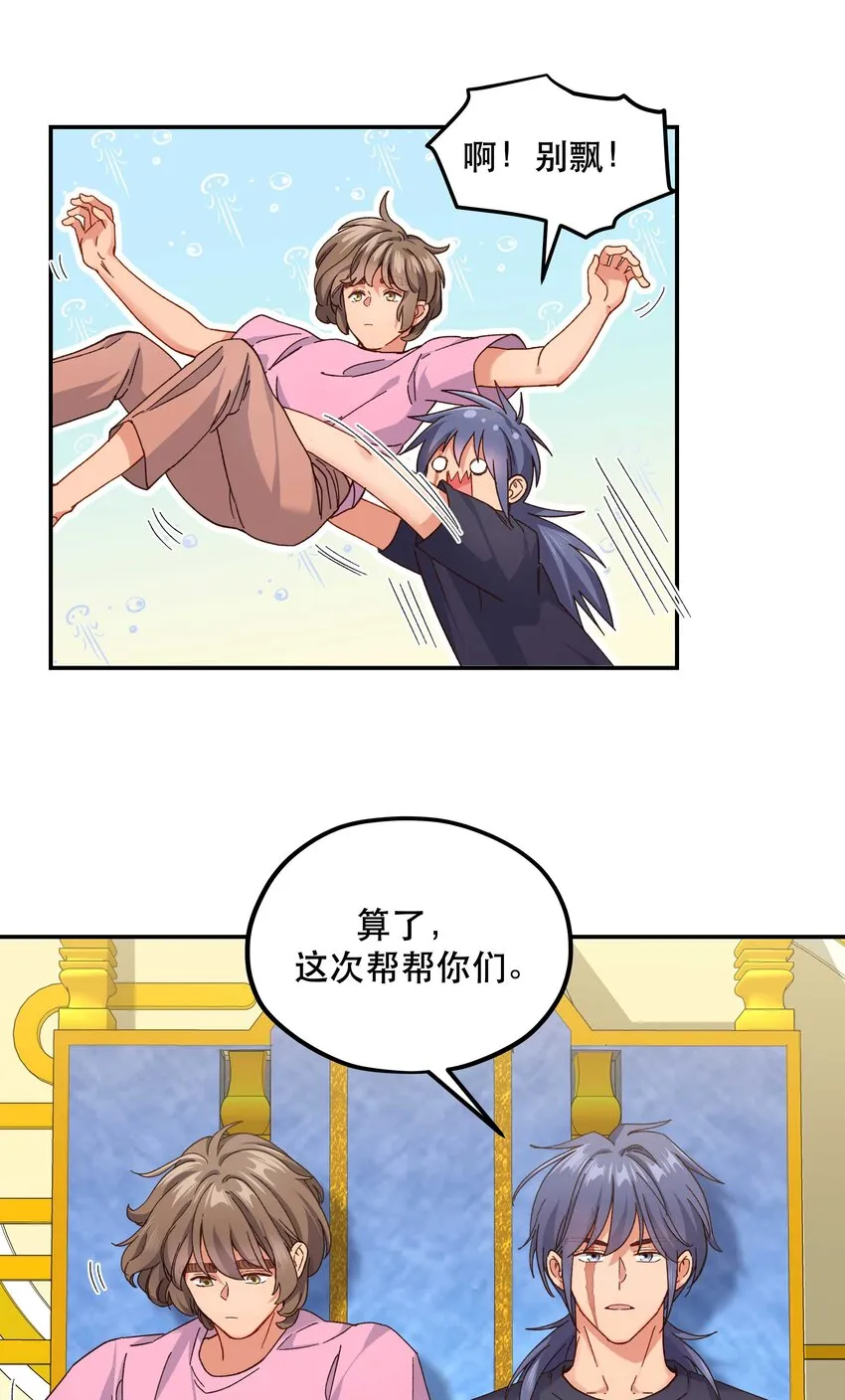 097 殿下—— 第35页
