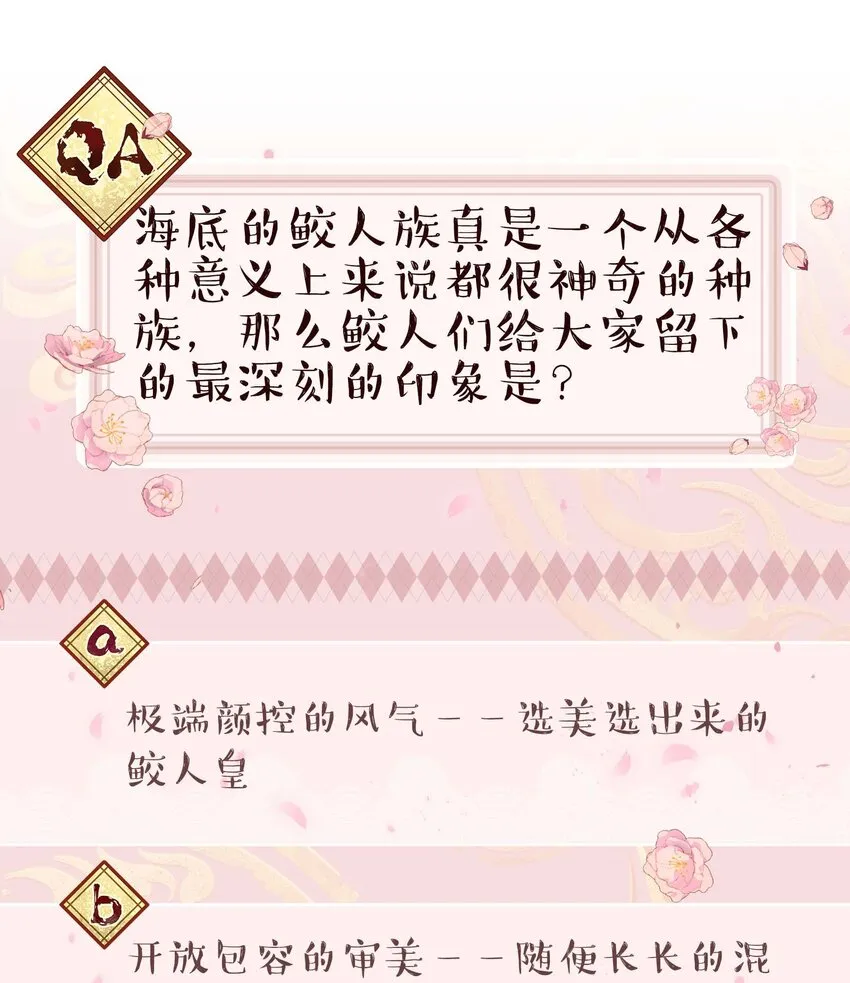 097 殿下—— 第39页