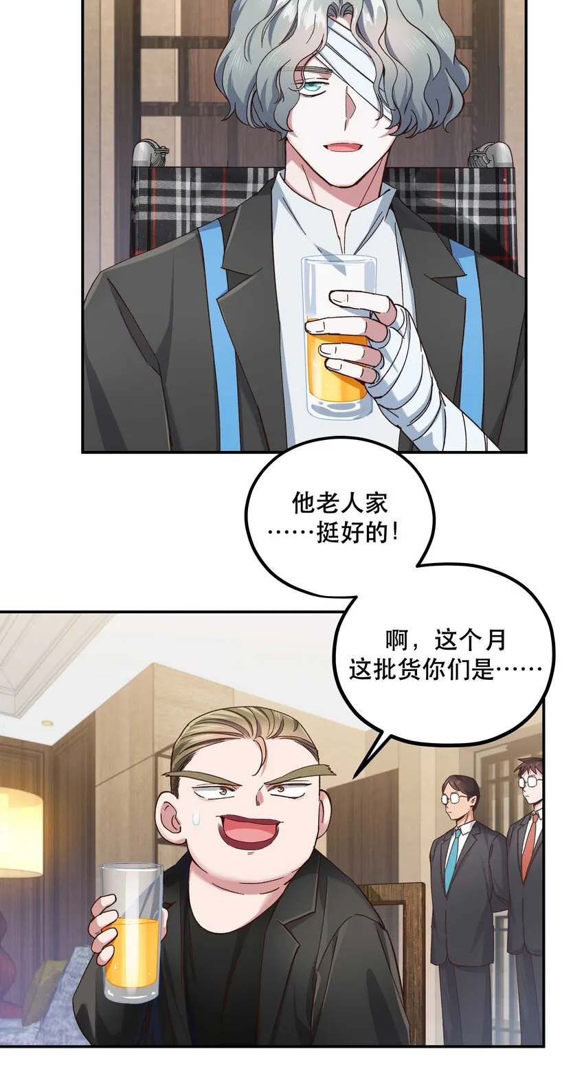 99 这是……？ 第4页